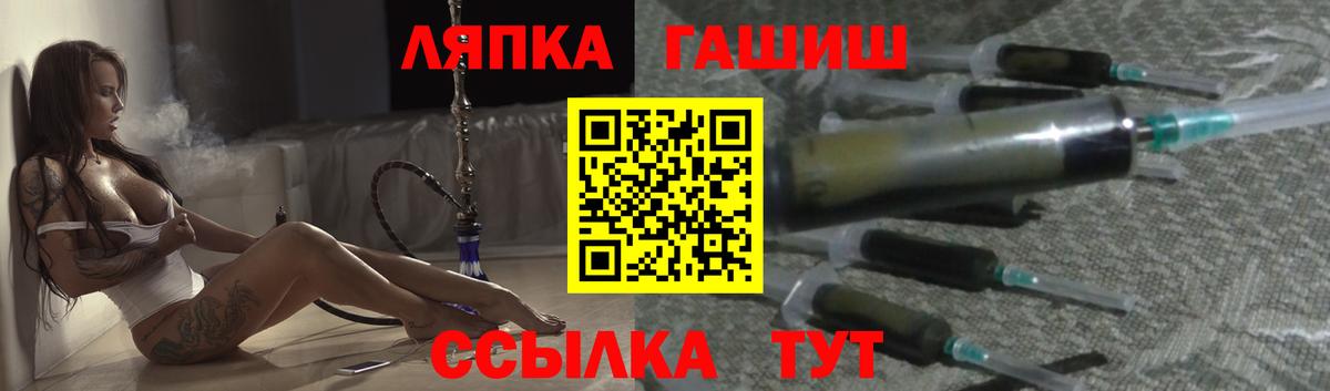 ГАШ Изолятор Ржев