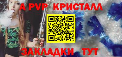 герыч Севастополь