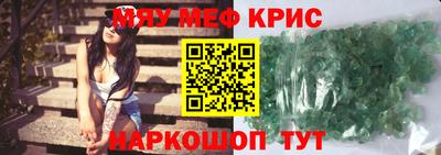 герыч Севастополь