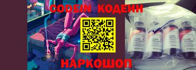 наркотики Северобайкальск