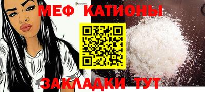 герыч Севастополь