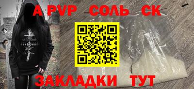 гашик Свободный