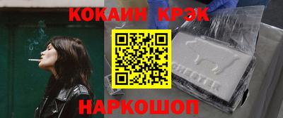 герыч Севастополь