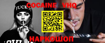 наркотики Северобайкальск