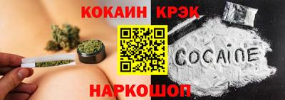 герыч Севастополь