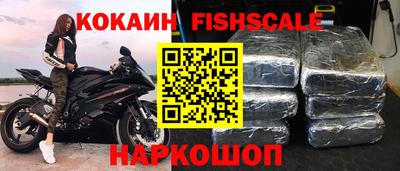 наркотики Северобайкальск