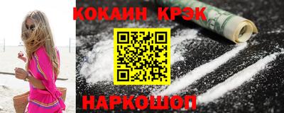 герыч Севастополь