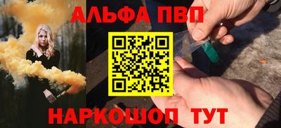 герыч Севастополь
