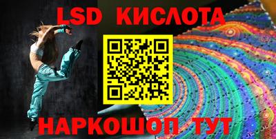 герыч Севастополь