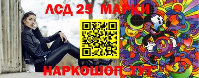 наркотики Северобайкальск