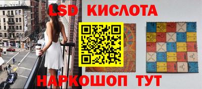 гашик Свободный