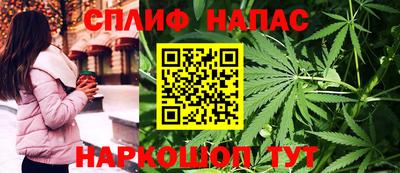 наркотики Северобайкальск