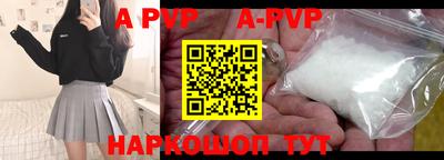 герыч Севастополь