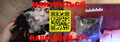 наркотики Северобайкальск