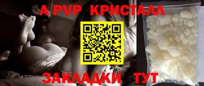 гашик Свободный