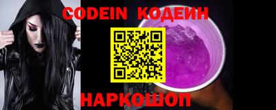 наркотики Северобайкальск