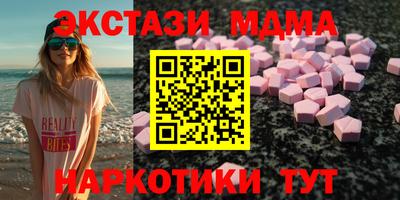 наркотики Северобайкальск