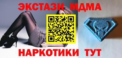 наркотики Северобайкальск