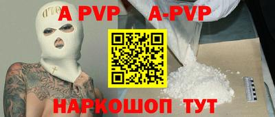 наркотики Северобайкальск