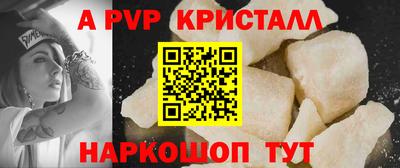 гашик Свободный