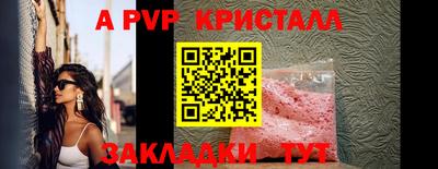 герыч Севастополь