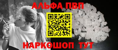 наркотики Северобайкальск