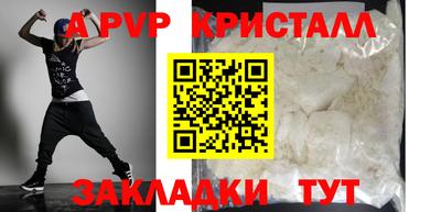 гашик Свободный
