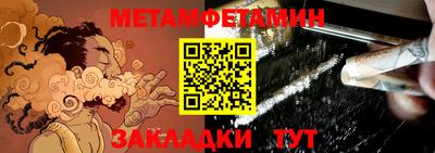 герыч Севастополь