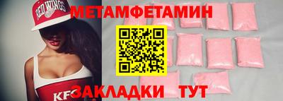 наркотики Северобайкальск