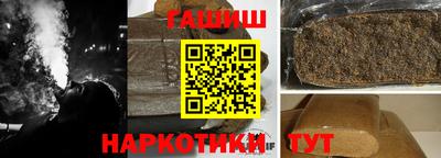 гашик Свободный