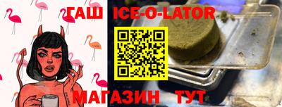 герыч Севастополь