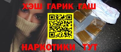 герыч Севастополь