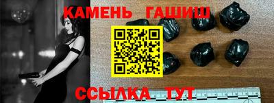 наркотики Северобайкальск