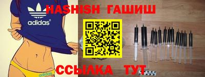 гашик Свободный
