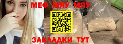 наркотики Северобайкальск