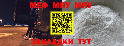 наркотики Северобайкальск