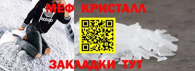 герыч Севастополь