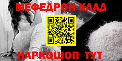 герыч Севастополь