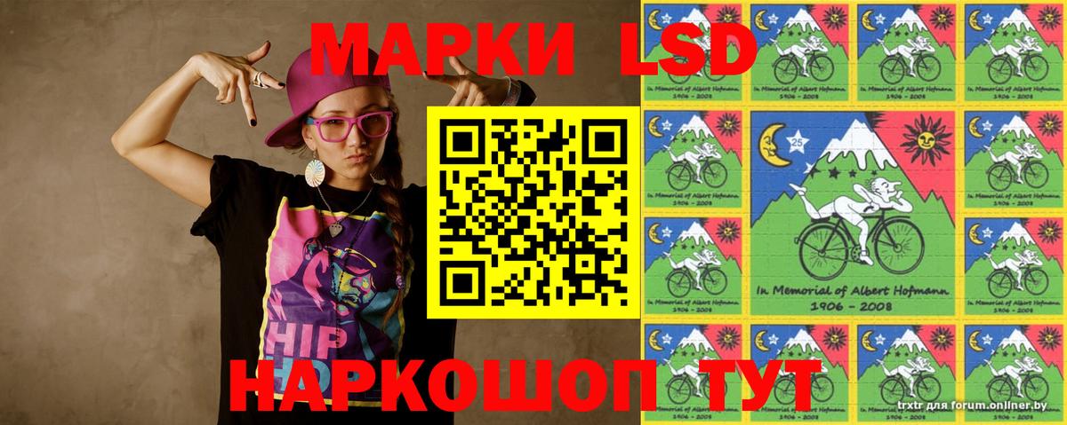 LSD-25 экстази кислота  Вход с VPN  Ржев 