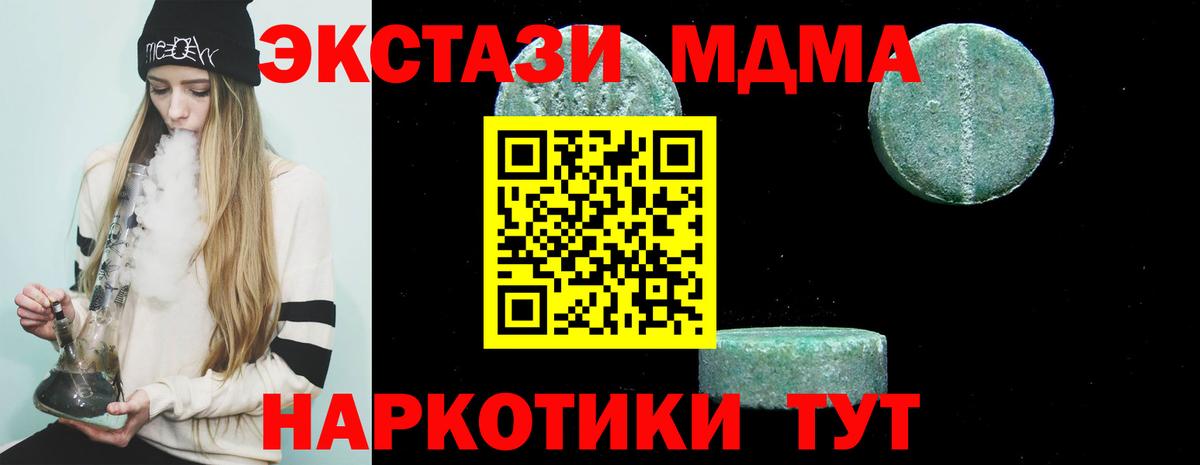 MDMA VHQ Ржев