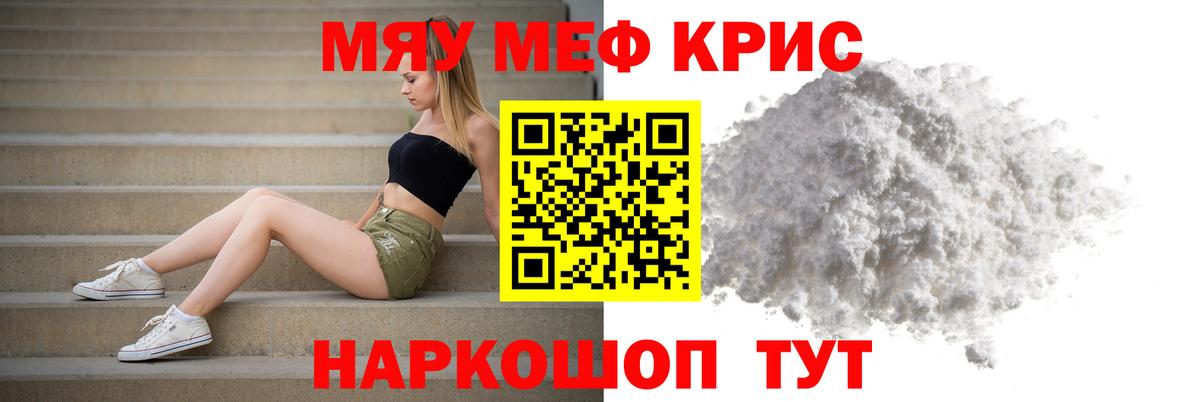 Каннабис  Вход с VPN  Кокаин  Ржев  А ПВП СОЛЬ кристаллы  Наркошоп  ГЕРОИН  Кодеин  Гашиш  МЕФ  