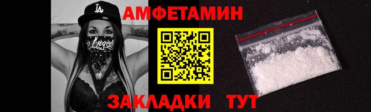 Первитин мет Ржев