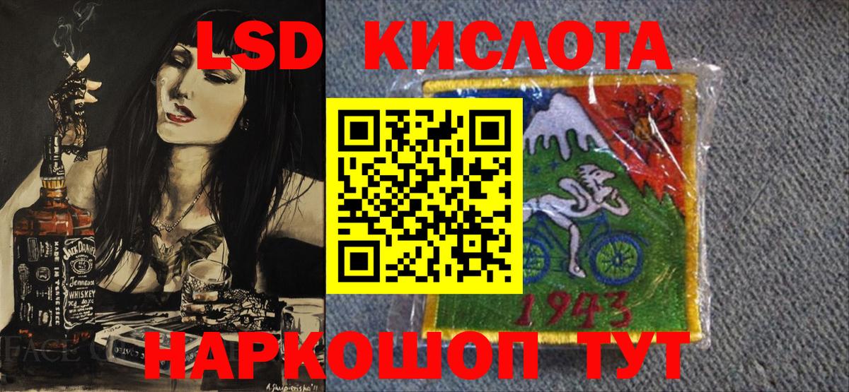 Ржев  Марки N-bome 1500мкг  Марки N-bome 1500мкг  Вход с VPN 